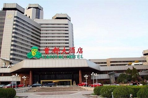 Capital Hotel
