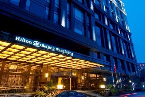 Hilton Beijing Wangfujing