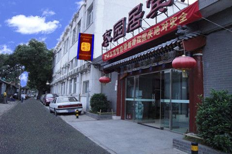 Hutong Inn Beijing