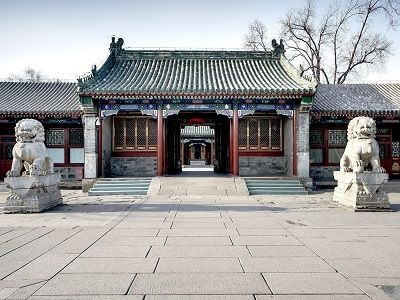 Prince Gong's Mansion