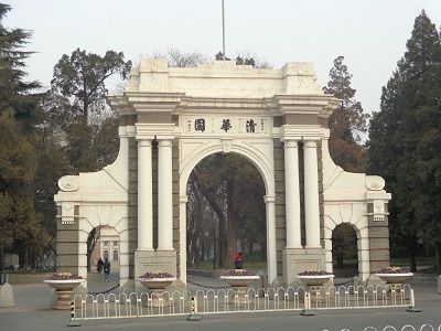Tsinghua University